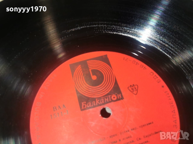 ВАСИЛИСА УМНИЦА 0812252217, снимка 8 - Грамофонни плочи - 52698267