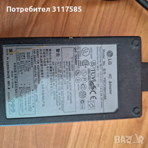 Оригинални зарядни , снимка 7 - Оригинални зарядни - 55876760