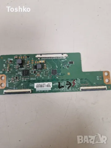 HORIZON 43HL7330F MAIN  17MB211S POWER 17IPS12 TCON  6870C-0532A PANEL VES430UNDL-2D-N12, снимка 6 - Части и Платки - 49813142