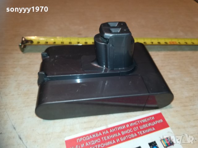 dyson 14.8v/1300mah li-ion battery pack-внос france 1702211818, снимка 4 - Винтоверти - 31854395