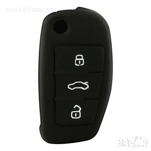 Калъф за ключ AUDI – '01558 – Lampa