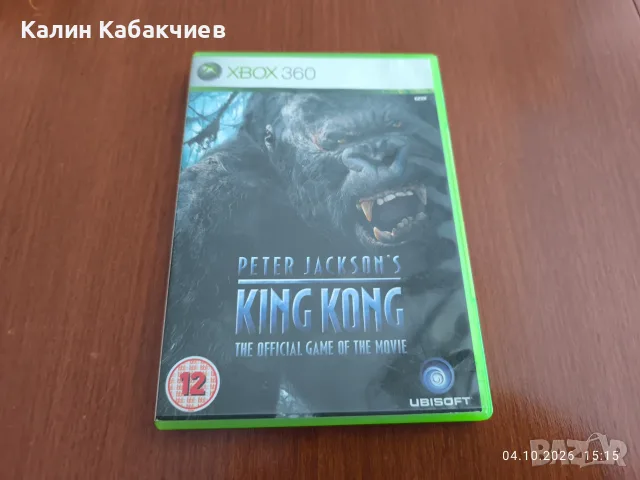 King Kong XBOX 360 игра