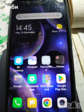 продавам телефон , снимка 2 - Други - 52793810