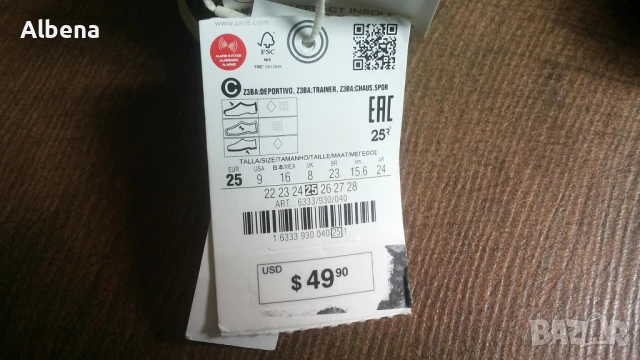 ZARA Kids Shoes Размер EUR 25 / UK 8 детски маратонки 361-14-S, снимка 12 - Детски маратонки - 50724616