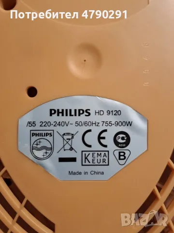 Philips уред за готвене на пара HD 9120 - използван, снимка 4 - Уреди за готвене на пара - 55902392