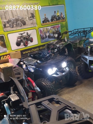 Кросови 250сс ALFARAD, AТВта бензин и Ел. Тротинетки НАЛИЧНИ НАД 30 модела на склад в КУБРАТОВО, снимка 4 - Мотоциклети и мототехника - 30356508