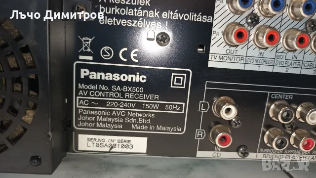 PANASONIC SA-BX500, снимка 9 - Ресийвъри, усилватели, смесителни пултове - 55783253