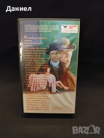 VHS Компанията на смъртта, снимка 2 - Други жанрове - 55772187