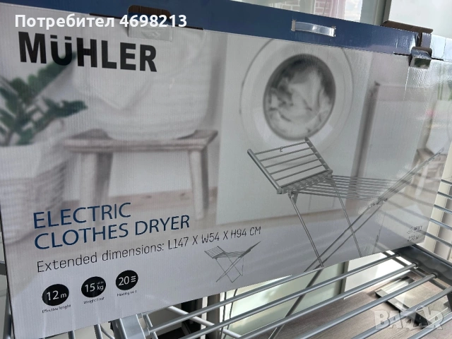 Електрически сушилник Muhler - използван, алуминиев, снимка 4 - Сушилни - 53085558