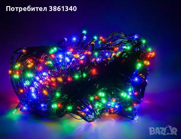 Коледни LED лампички, 100бр лампички, снимка 7 - Декорация за дома - 42758526