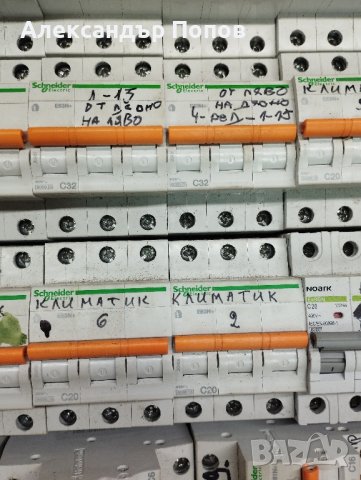 Автоматични предпазители Schneider и Noark, снимка 3 - Други - 42853751
