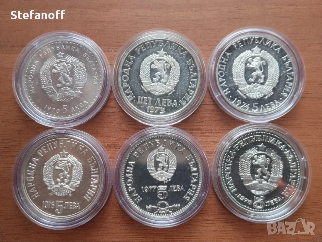 Лот юбилейни монети 