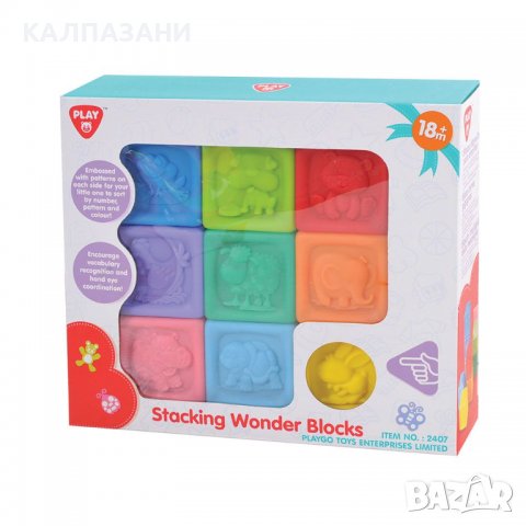 PLAYGO Комплект кубчета - пирамида (2407)