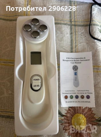 Уред за лице радиочестотен лифтинг RF безиглена мезотерапия, снимка 4 - Други - 51948986