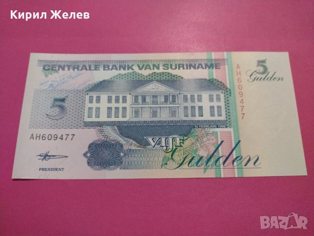 Банкнота Суринам-15657, снимка 2 - Нумизматика и бонистика - 30593294