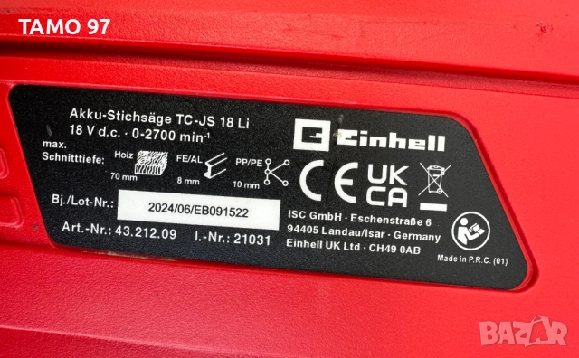 Einhell TC-JS 18 Li - Акумулаторен прободен трион 18V 4.0Ah като нов!, снимка 5 - Триони и циркуляри - 54296566