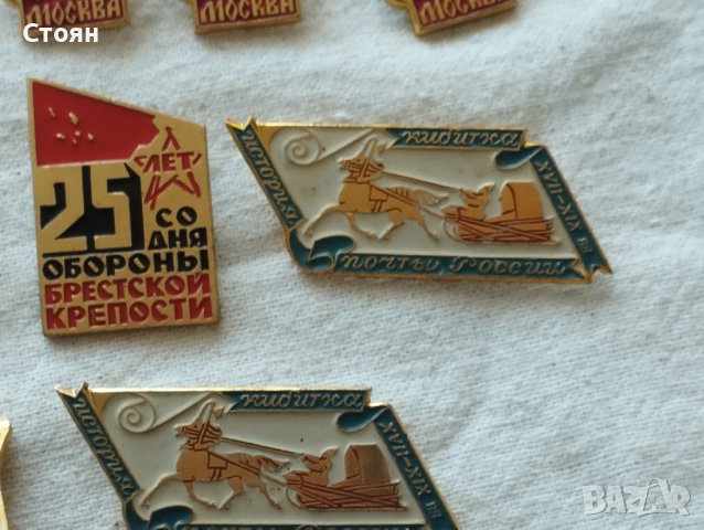 Значки емайлирани,От СССР., снимка 4 - Нумизматика и бонистика - 37214937