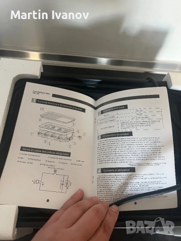 електрическа скара грил 1500w, снимка 5 - Скари - 52247989