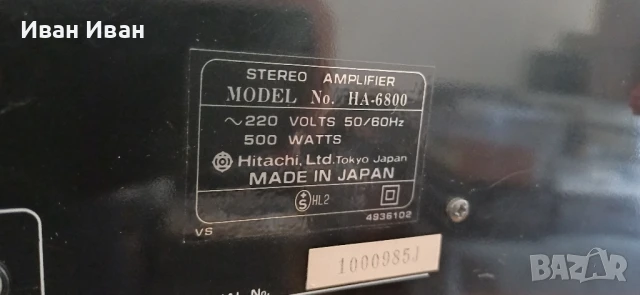 Усилвател HITACHI HA-6800, снимка 6 - Ресийвъри, усилватели, смесителни пултове - 50714863