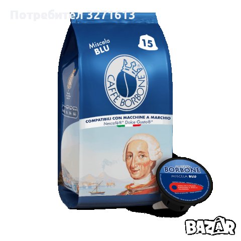 Кафе Борбоне Nescafe Dolce Gusto Caffe Borbone 90бр., снимка 2 - Домашни напитки - 35279679