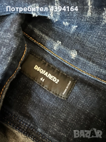 Мъжко дънково яке DSQ2, снимка 2 - Якета - 52143657