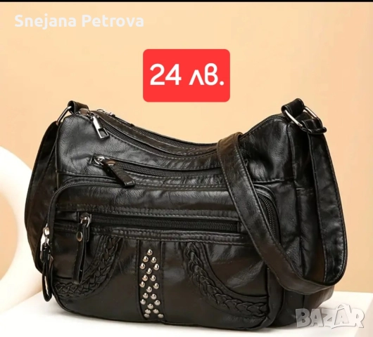 Дамски чанти и ранички , снимка 4 - Чанти - 47185837