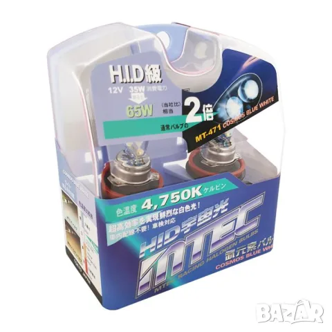 Mtec Cosmos Blue White H11 крушки 12 V 55 W 2 броя