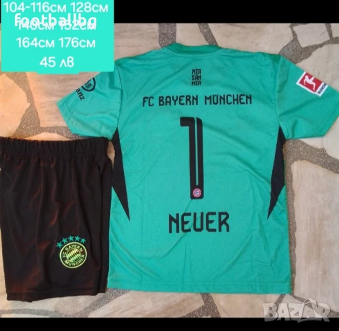 Вратарски детско юношески футболни екипи ❤️⚽️ НОВО сезон 2025-26 година , снимка 10 - Футбол - 37671896