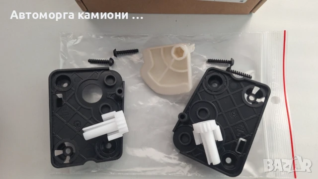 ремонтен комплект клапи парно peugeot 307 citroen c4, снимка 2 - Аксесоари и консумативи - 50989665