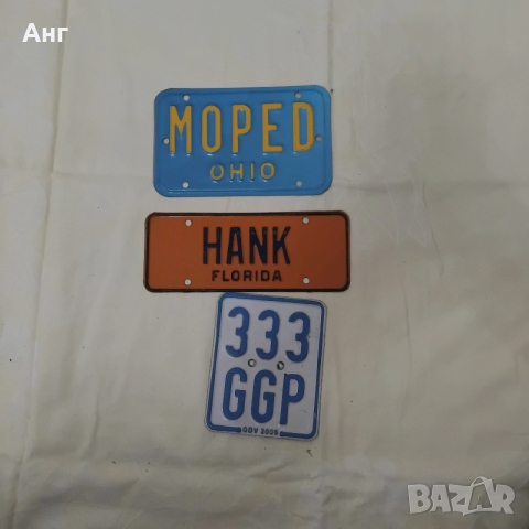 Aмерикански номера, снимка 15 - Колекции - 44570898