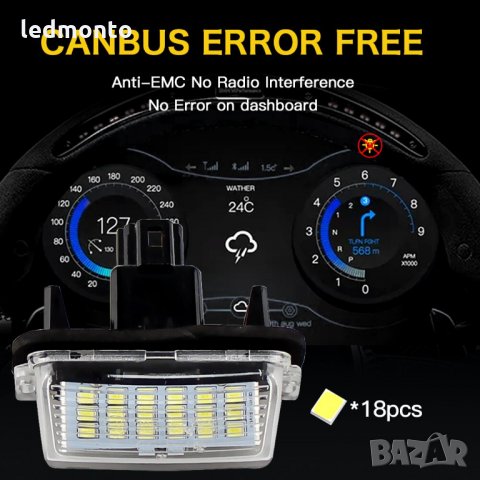 Led Плафони заден номер toyota, тойота, снимка 6 - Аксесоари и консумативи - 31327013