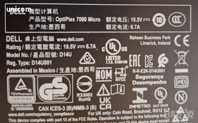 Dell OptiPlex 7080 Micro i5 10th 16GB 256GB SSD, снимка 3 - Работни компютри - 56011711