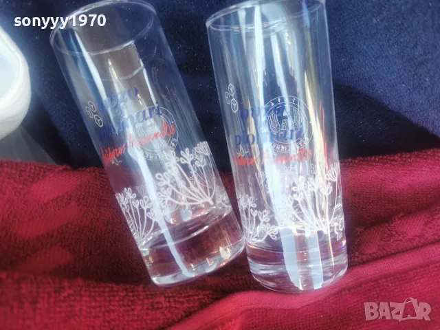 PLOMARI OUZO X2 НОВИ ЧАШИ 2108262020
