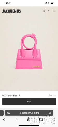 чанти 19х16см jaquemus, снимка 4 - Чанти - 51442282