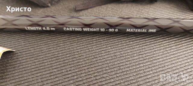 Чисто нова 4м. болонеза kamazaki ,акция 10-30гр + макара kaida и 150м влакно ,въдица риболов такъм, снимка 2 - Въдици - 42453756