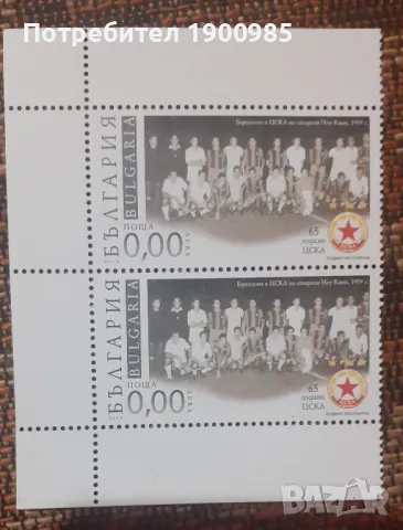 ЦСКА Литература,Отбори,Календари,Значка,Статии от вестници, снимка 17 - Колекции - 42627013