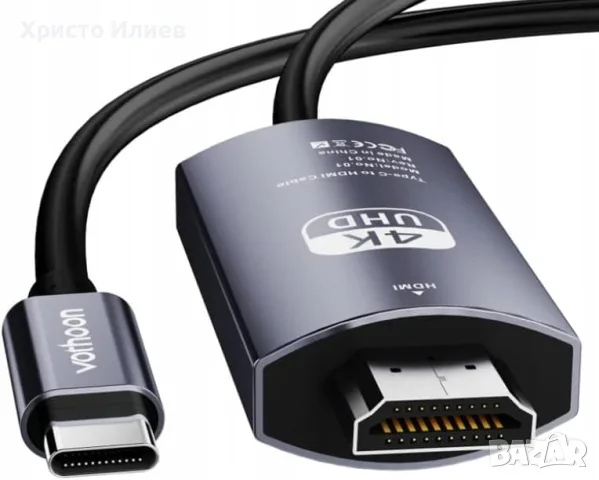 HDMI към Type C кабел за телефон към телевизор , снимка 3 - USB кабели - 56305599