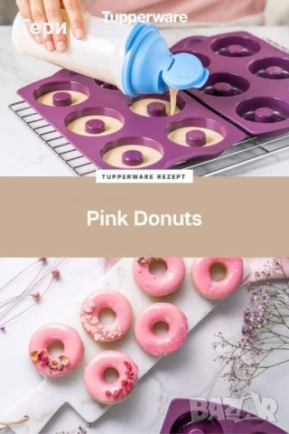 Tupperware кана миксер, миксер,помощник готвачч, снимка 7 - Кутии за храна - 39723074