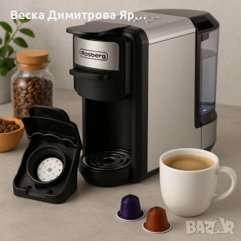 Приставка за Lavazza Blue капсули за еспресо машини 5в1Voltz V51171B5 и Rosberg Premium RP51171E5, снимка 3 - Други инструменти - 51459520