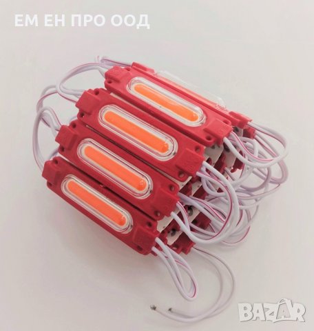 1W 12V COB LED Светодиоден модул IP65  - Пурпурно розов, снимка 1 - Лед осветление - 30090133