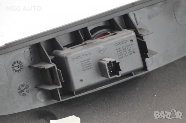 Бутон аварийни светлини CLIO III, снимка 3 - Части - 36973559