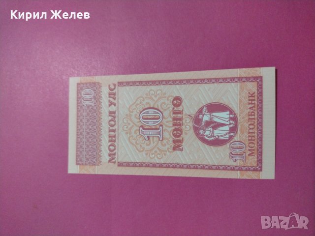 Банкнота-16077, снимка 1 - Нумизматика и бонистика - 30593645