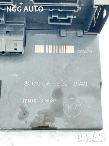 SAM модул 019 545 56 32 за MERCEDES-BENZ E-CLASS (1995 - 2003), Мерцедес Е класа, 0195455632, снимка 2 - Части - 47982865