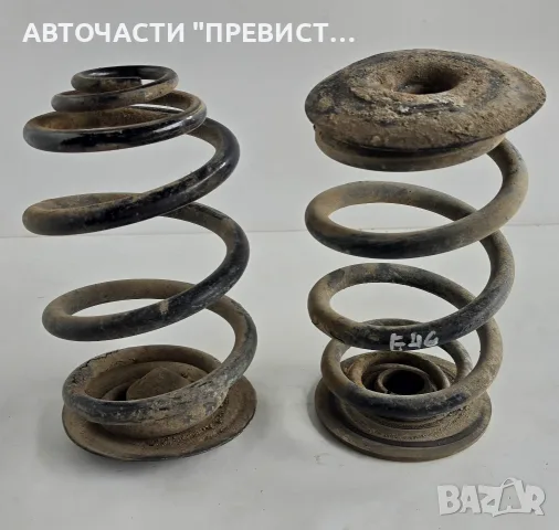 Задни Пружини БМВ е46 Седан BMW e46