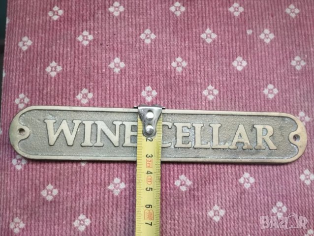 Табела " Винарска изба", снимка 3 - Антикварни и старинни предмети - 48824203