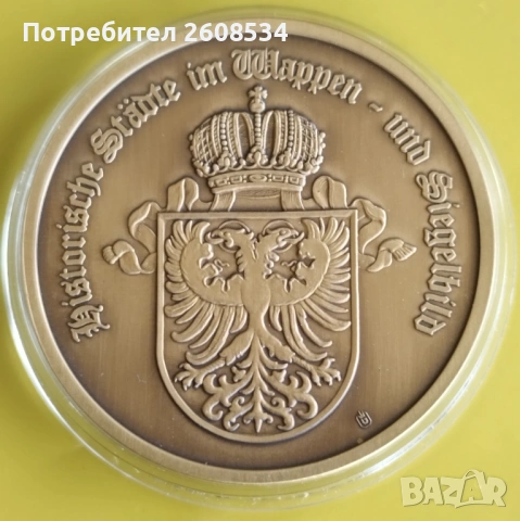 ВЪЗПОМЕНАТЕЛЕН ПЛАКЕТ ОТ ГЕРМАНИЯ, снимка 2 - Нумизматика и бонистика - 54134622