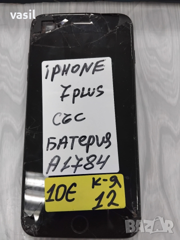 IPhone 7 Plus A1784