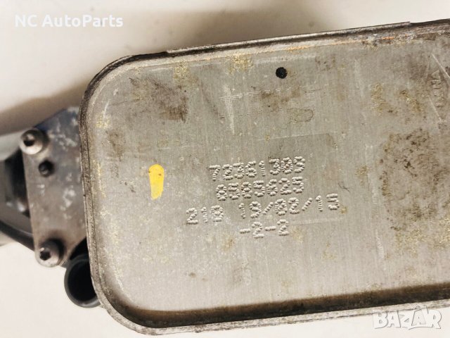 Маслен охладител за BMW БМВ F10 F11 2.0 дизел 190 B47 8513963-09 MAHLE 2016, снимка 13 - Части - 42613858