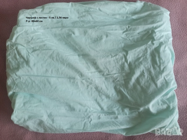 Разпродажба на бебешки артикули част 1, снимка 12 - Други - 52514641