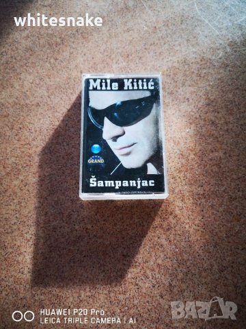      Mile Kitic "Sampanjac" Album, 2006,Grand Production
